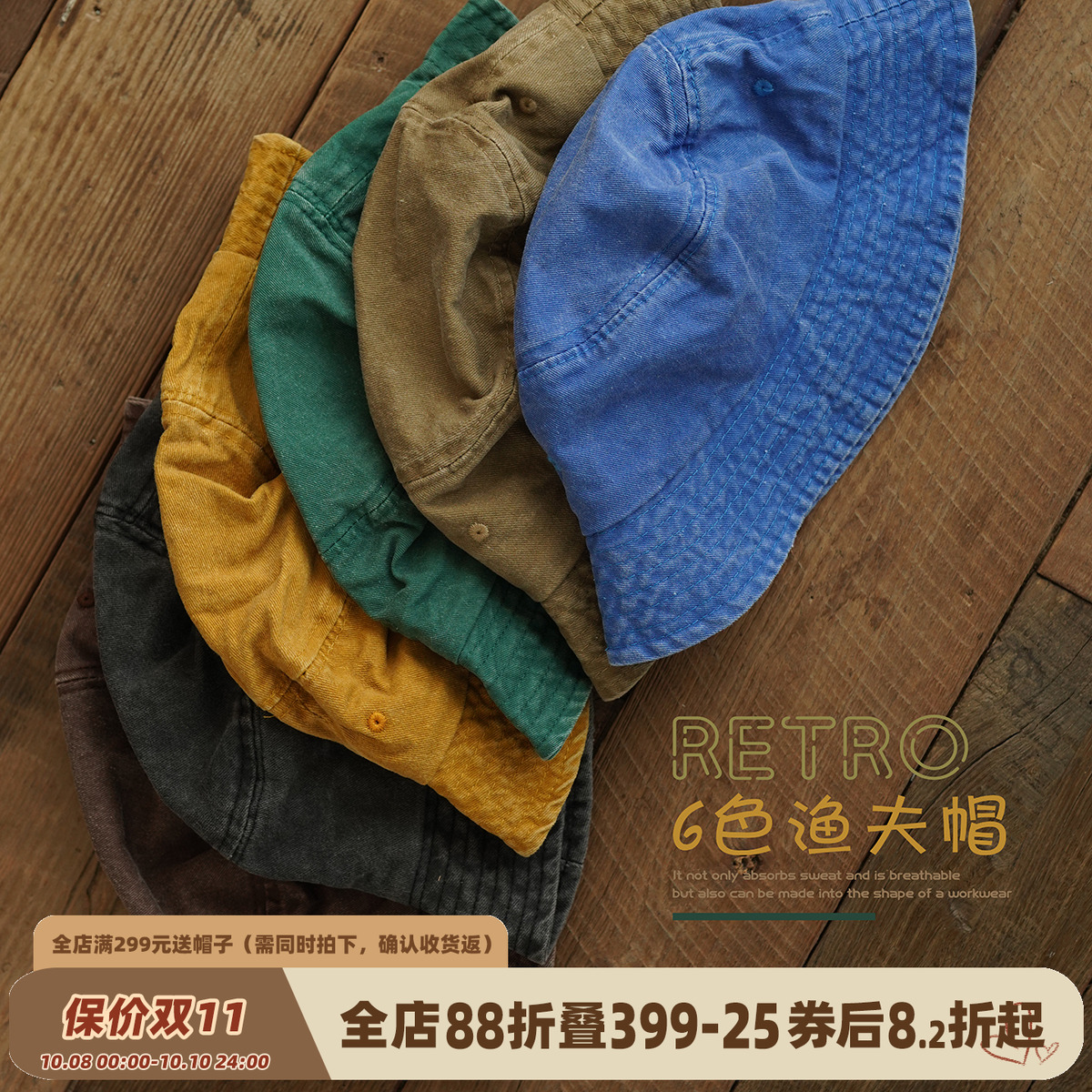 砚台家男童速干渔夫帽2025夏季新款儿童户外防晒帽男宝宝遮阳帽子