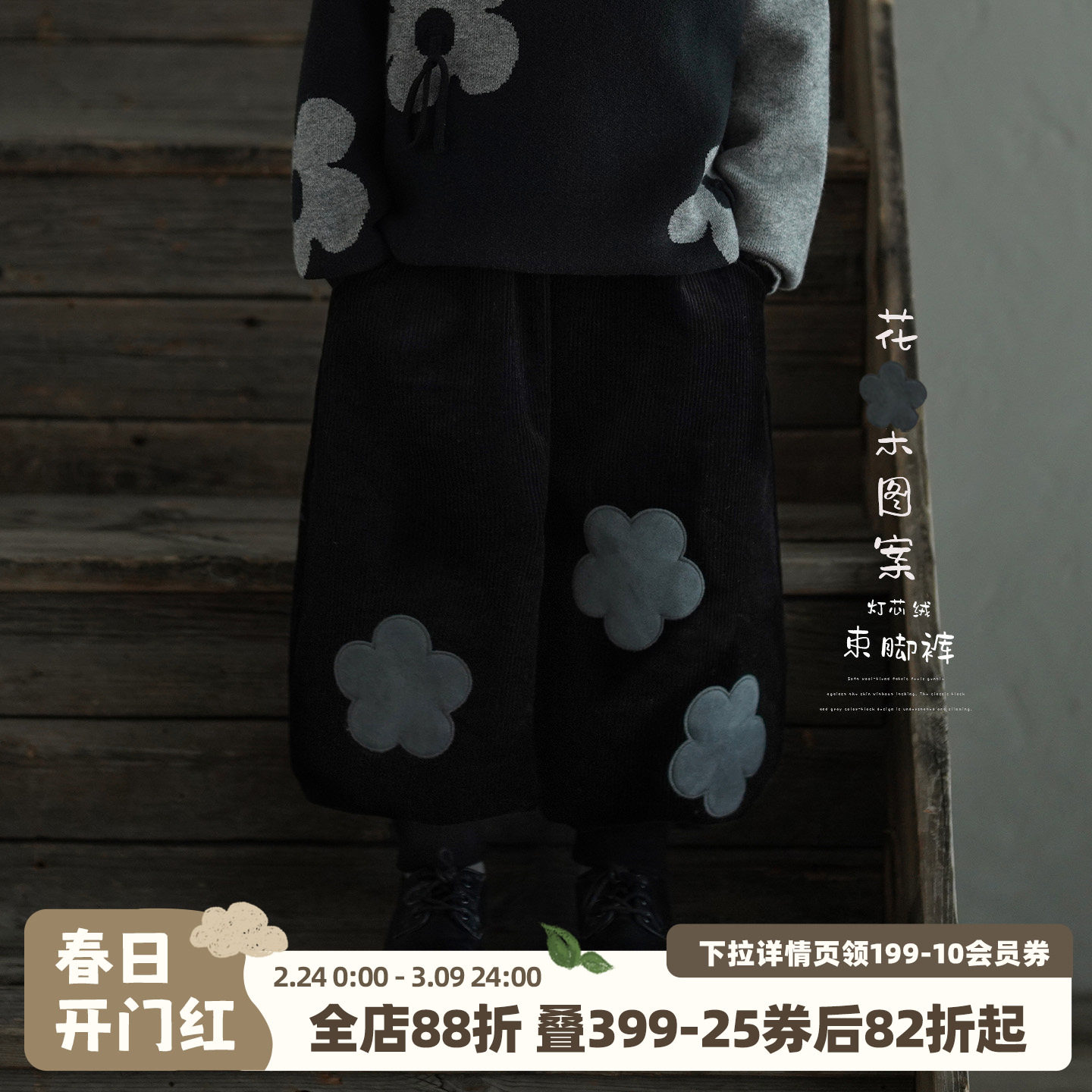 砚台家儿童加绒休闲裤加厚保暖冬款童装中小童黑色裤子男童灯笼裤