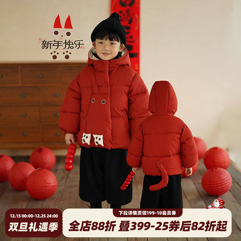 砚台家童装男童红色棉衣外套冬装棉袄宝宝衣服棉服儿童过年拜年服