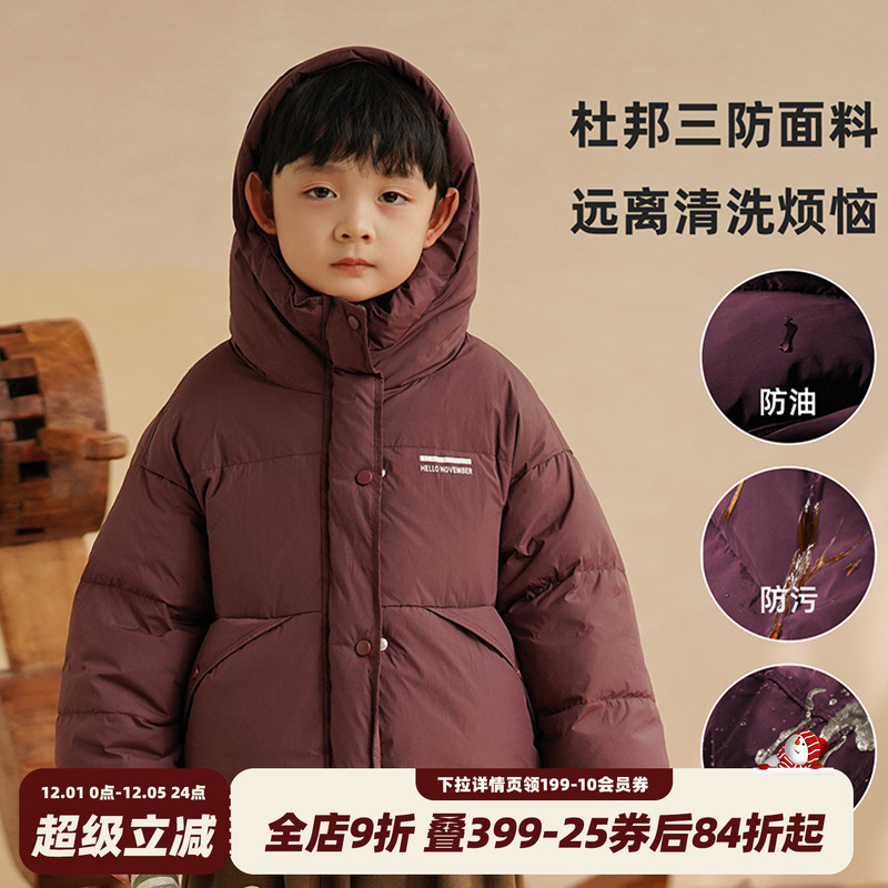 砚台家男童羽绒服90白鸭绒冬装保暖儿童三防面包服宝宝连帽羽绒衣