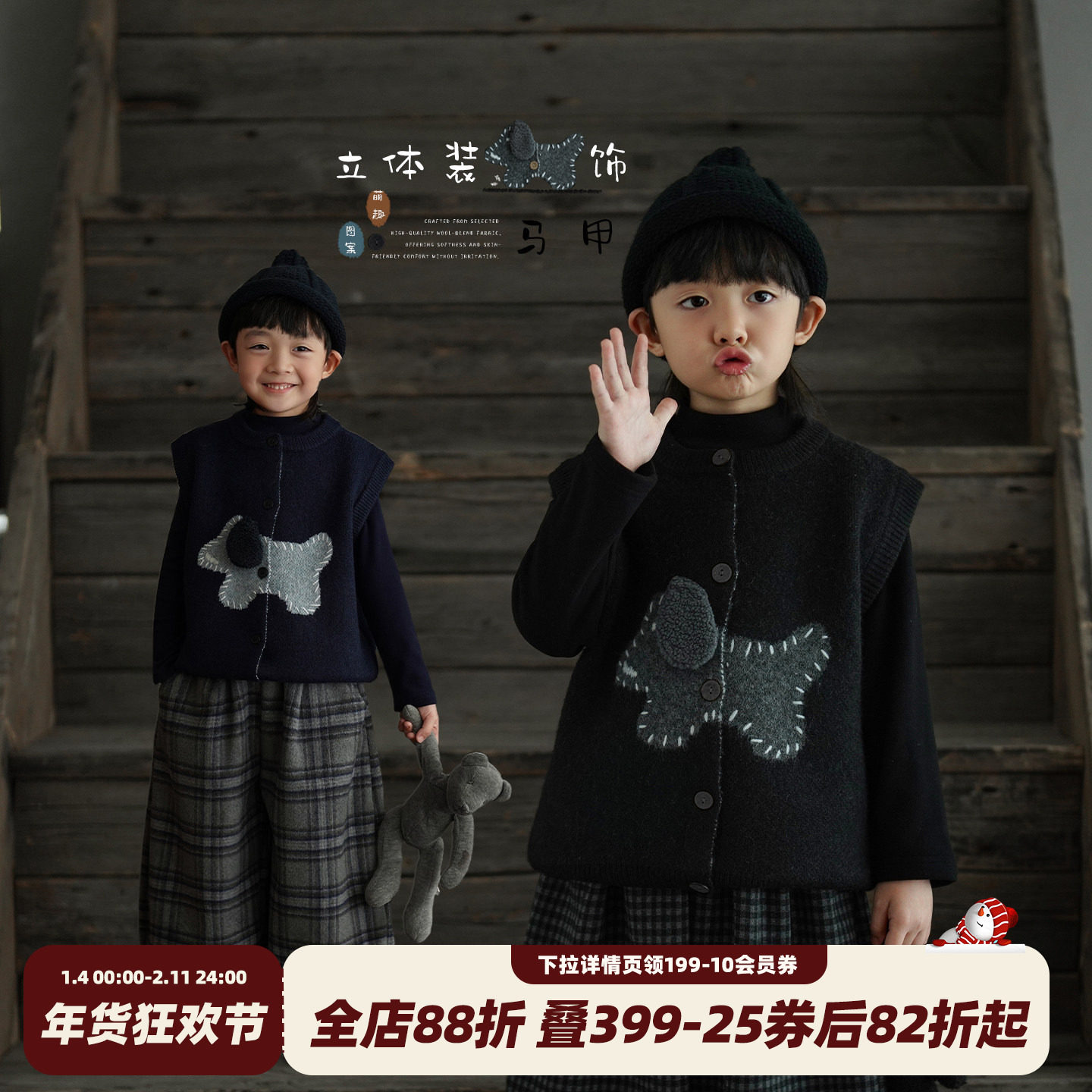 砚台家童装儿童针织毛衣马甲冬装衣服宝宝黑色上衣小男童坎肩背心,童装/婴儿装/亲子装,毛衣/针织衫,淘宝优惠券,粉丝福利购,淘宝优惠卷