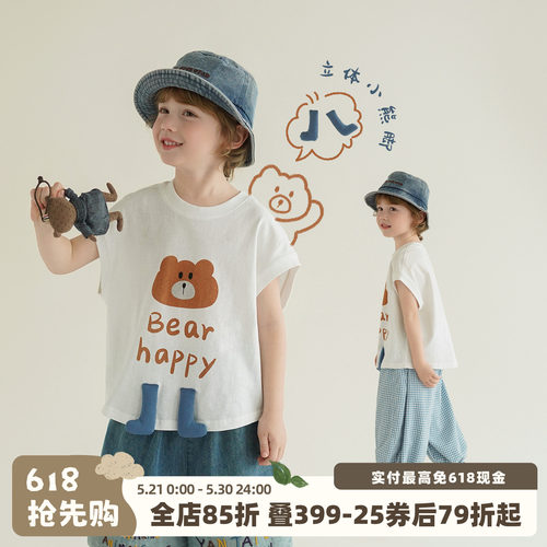 砚台家童装男童A类纯棉白色短袖2026新款夏季衣服宝宝上衣儿童T恤