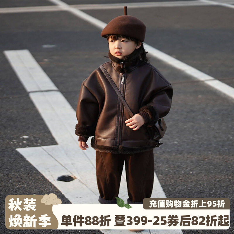 砚台家童装加绒加厚立领皮夹克