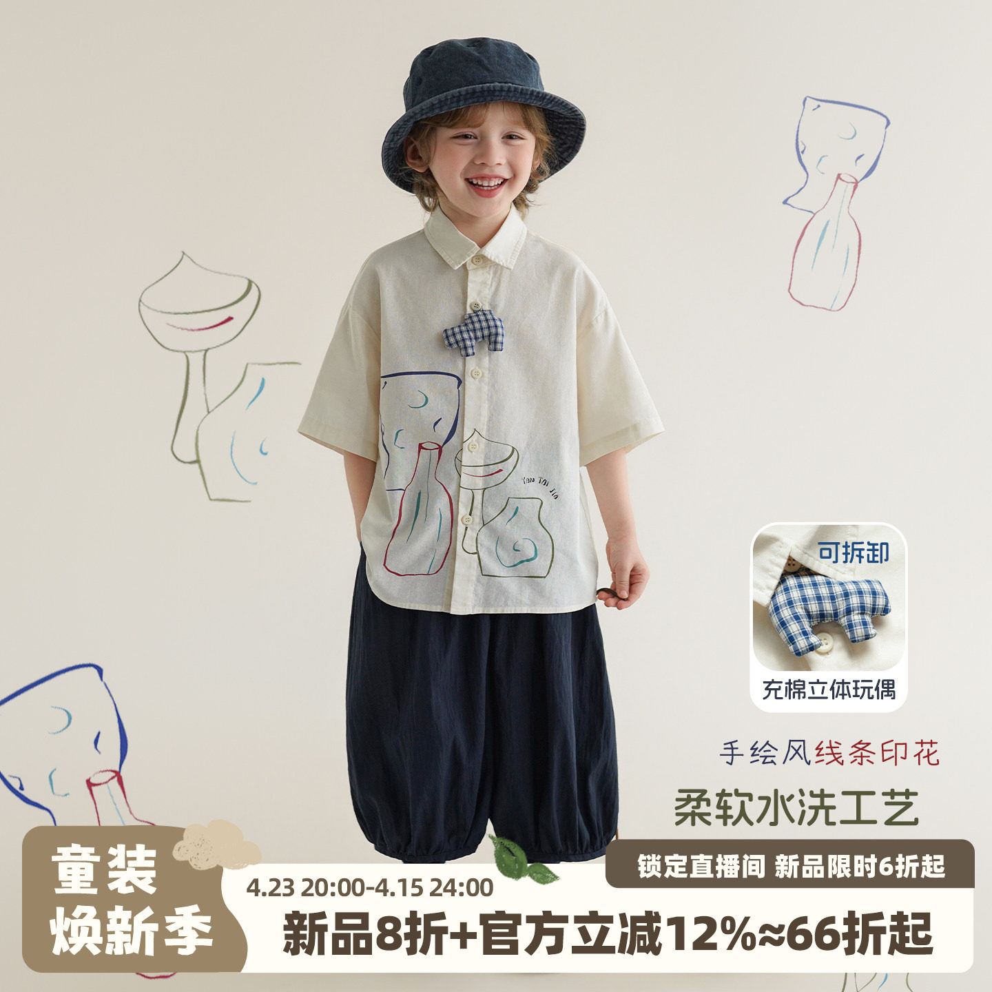 砚台家儿童纯棉白色短袖衬衣夏天衣服男宝宝上衣男童手绘印花衬衫