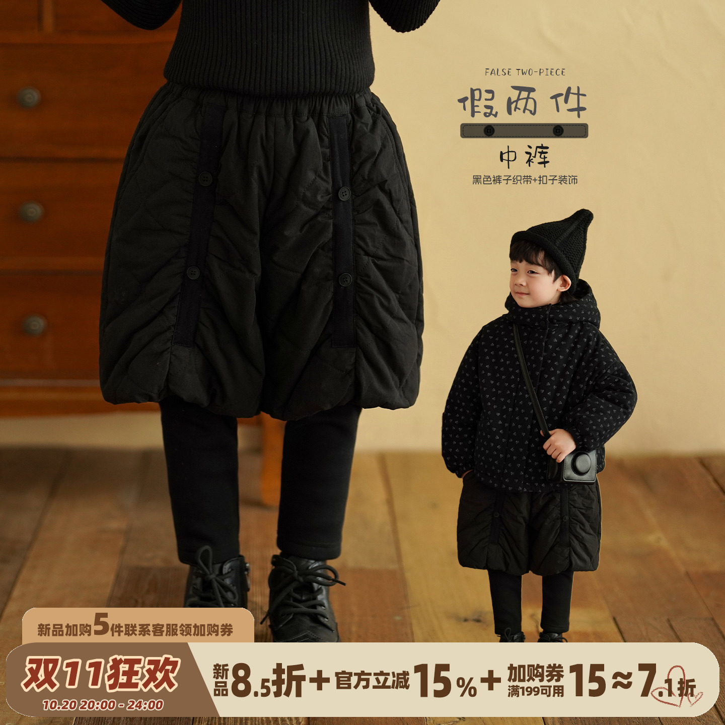 男童假两件加绒靴裤冬装洋气时髦