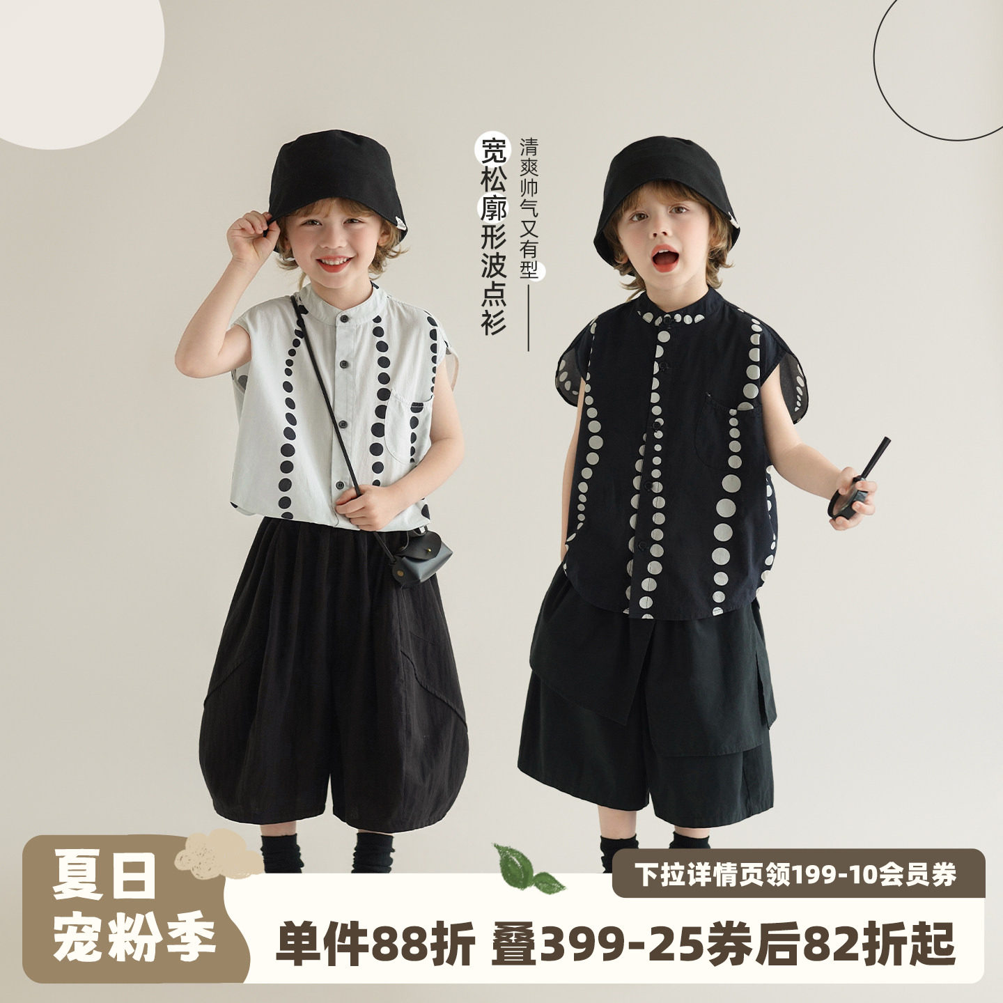 砚台家男童波点纯棉廓形衬衫2026新款小男孩夏季轻薄透气宽松上衣