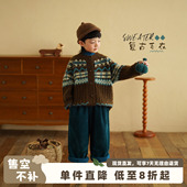 衣服小男童外穿复古开衫 新款 儿童针织毛衣保暖2025冬装 砚台家童装