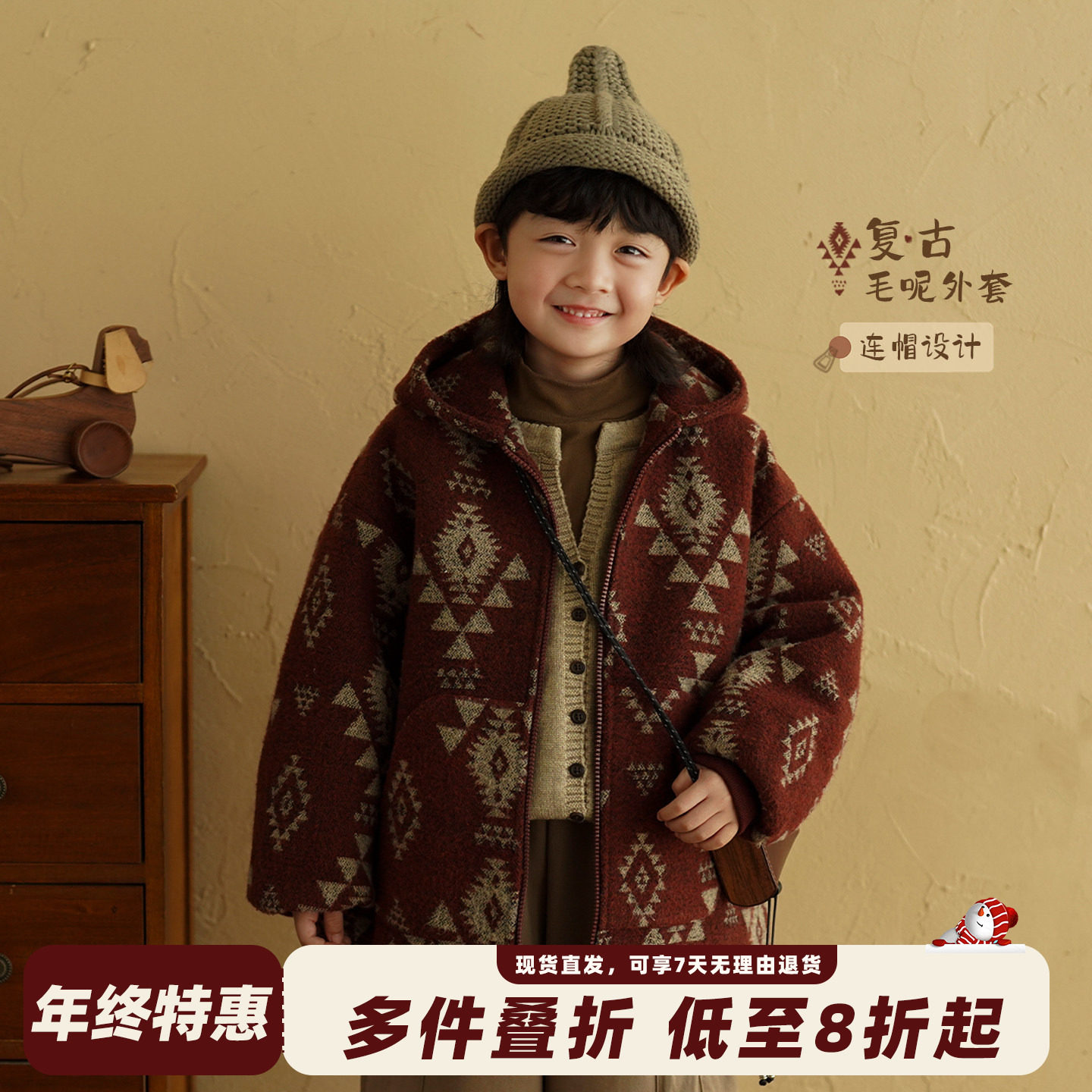 砚台家童装男童复古红色毛呢外套2025冬季新款儿童连帽加厚上衣潮,童装/婴儿装/亲子装,普通外套,淘宝优惠券,粉丝福利购,淘宝优惠卷
