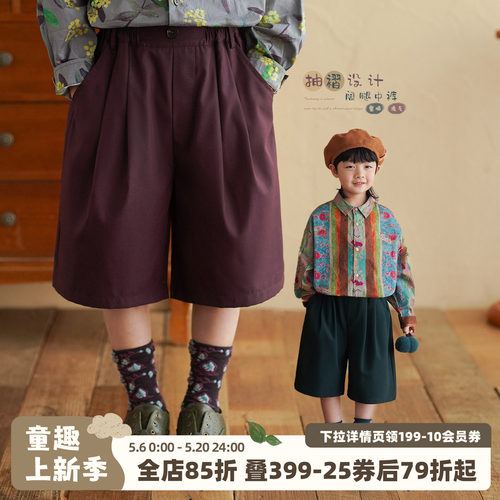男童复古休闲五分裤洋气时髦
