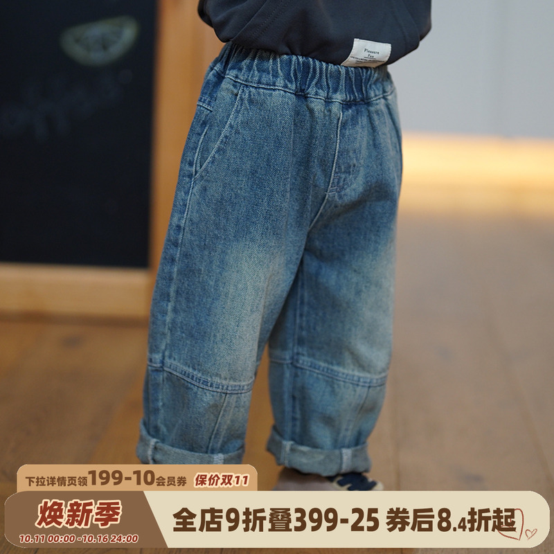 砚台家童装儿童韩范水洗牛仔裤秋季裤子男童直筒裤宝宝童服长裤潮