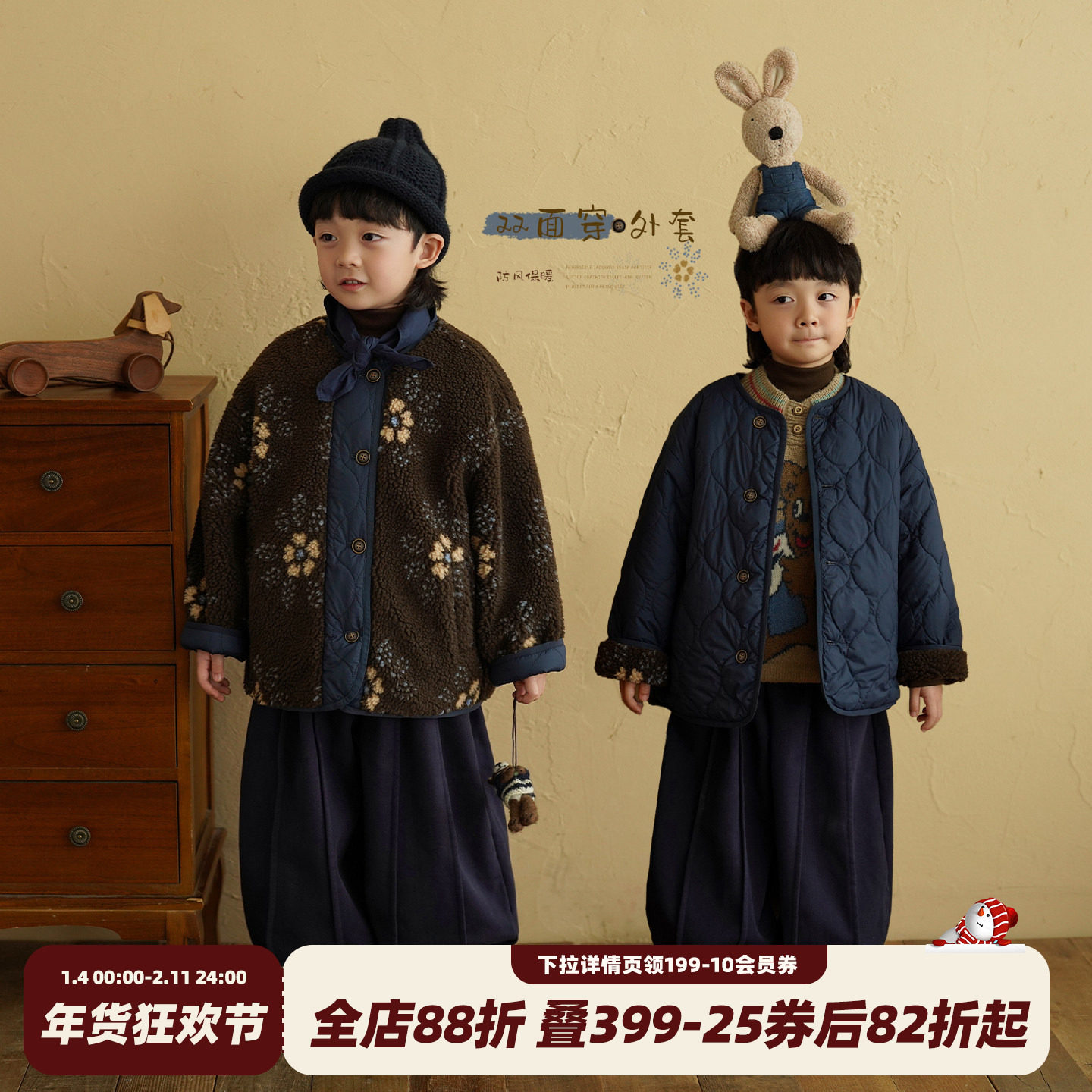 砚台家男童颗粒绒夹棉外套秋冬款童装洋气儿童双面穿棉服防风保暖,童装/婴儿装/亲子装,普通外套,淘宝优惠券,粉丝福利购,淘宝优惠卷