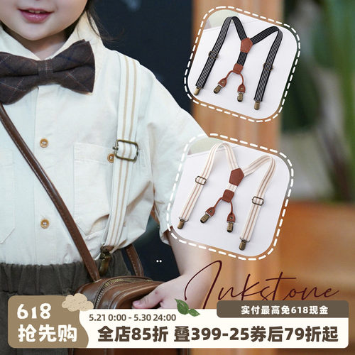 砚台家韩版儿童背带夹