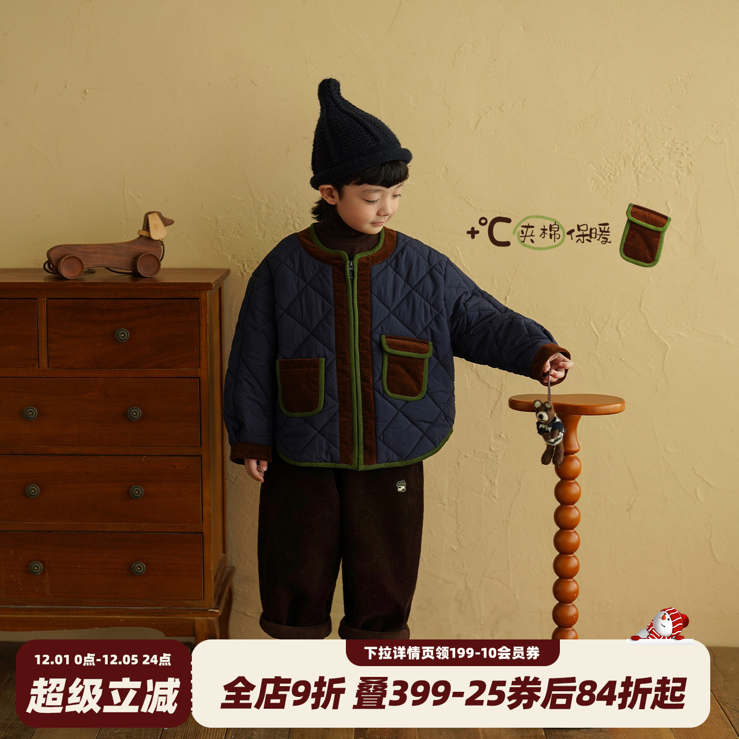 男童撞色复古棉服夹棉加厚外套潮