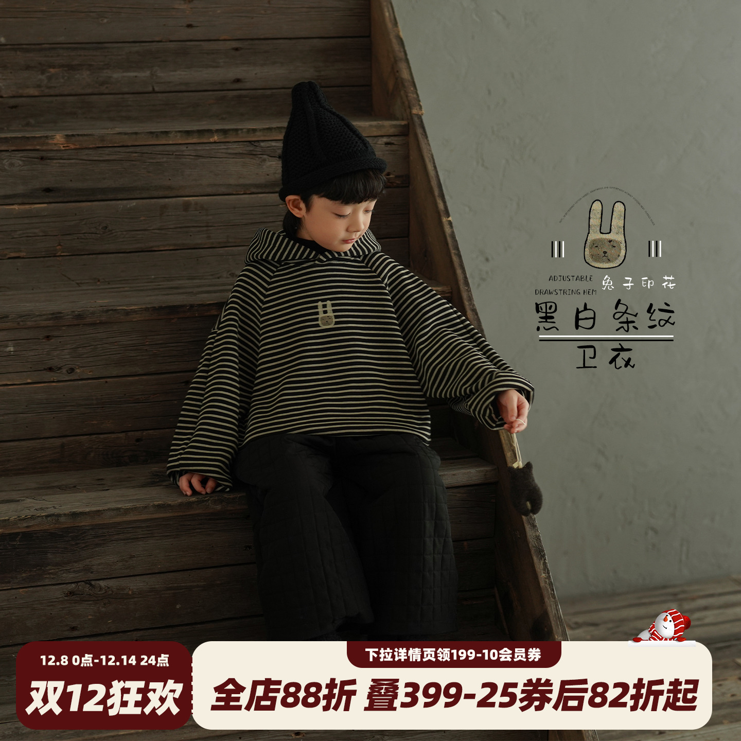 男童加绒加厚连帽卫衣保暖帽衫