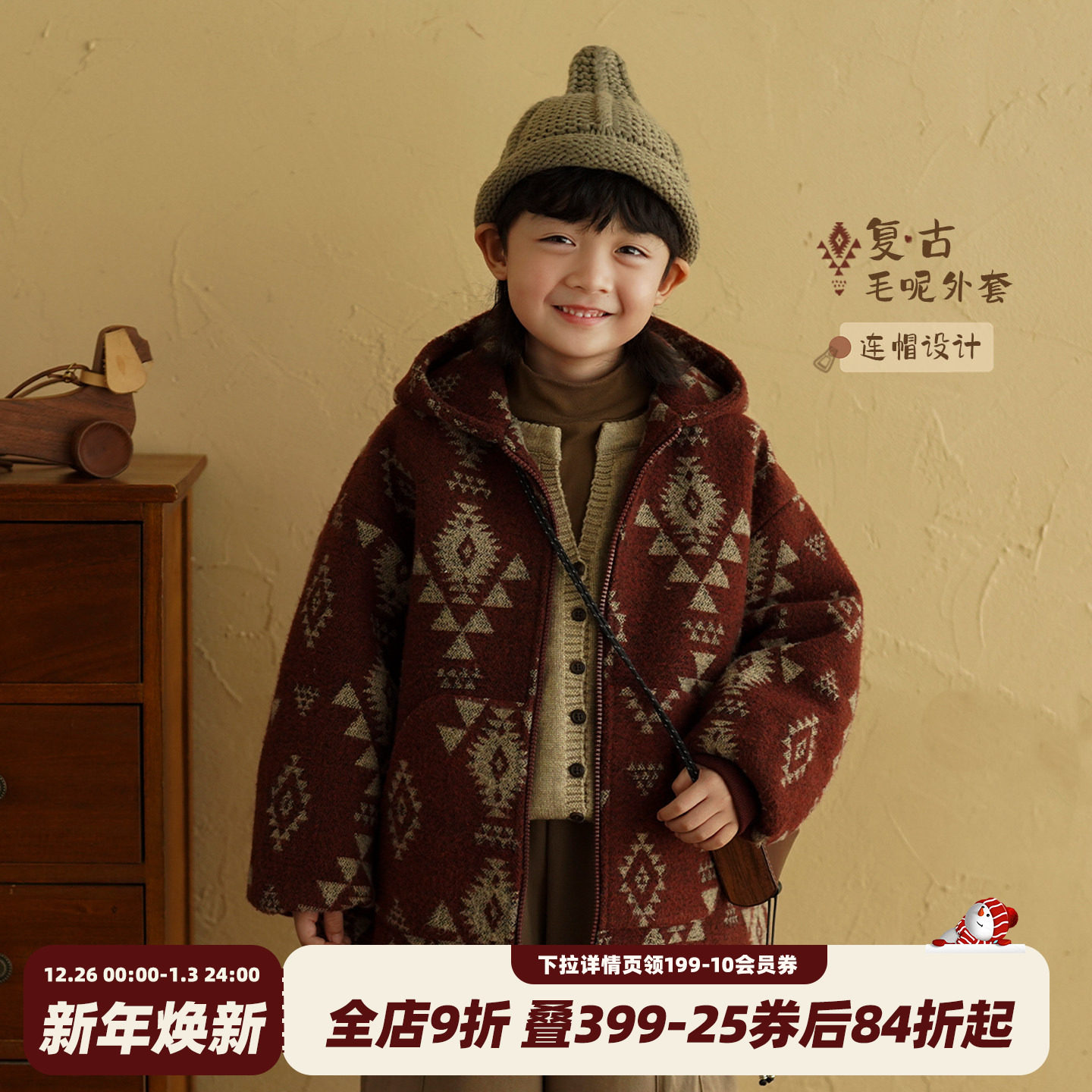 砚台家童装男童复古红色毛呢外套2025冬季新款儿童连帽加厚上衣潮