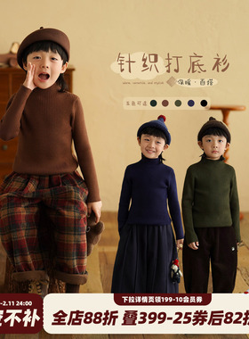 砚台家童装男童黑色毛衣秋冬儿童半高领内搭打底衫男宝宝上衣冬装