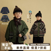 砚台家童装 衣服森系复古男宝宝棉袄儿童棉衣 男童棉服夹棉外套冬装