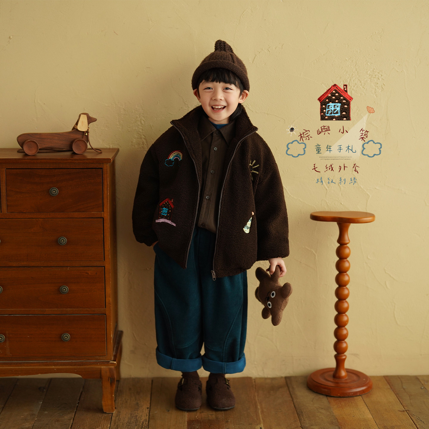 砚台家童装男童夹棉毛绒外套加厚保暖2025冬装新款森系棉衣中小童
