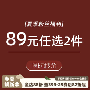 【89元任选两件】砚台家童装男童短袖T恤夏短裤儿童衬衫男孩背心
