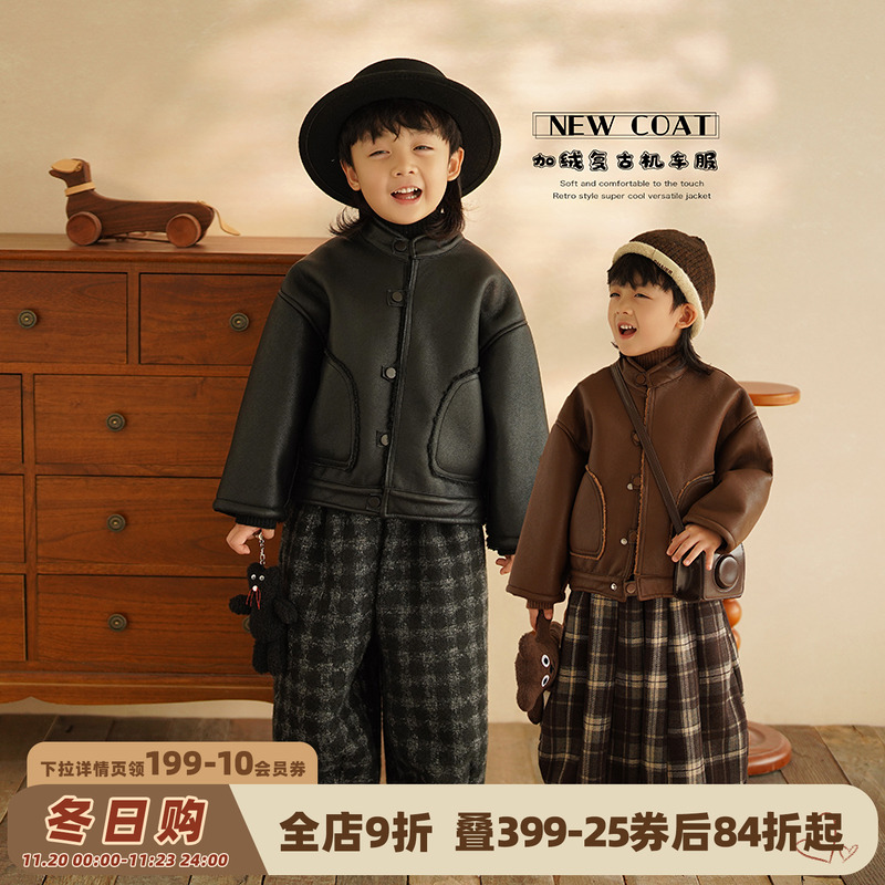 砚台家儿童加绒保暖皮衣