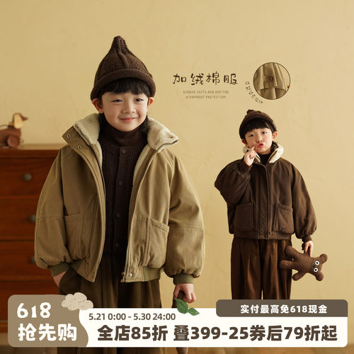 男童加绒加厚棉服外套冬装保暖