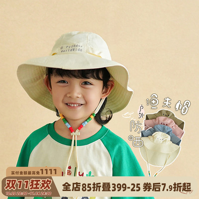 砚台家男童速干渔夫帽