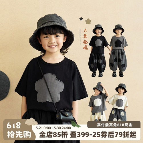 砚台家童装男童A类纯棉短袖T恤夏款半袖衣服儿童贴布体恤宝宝上衣