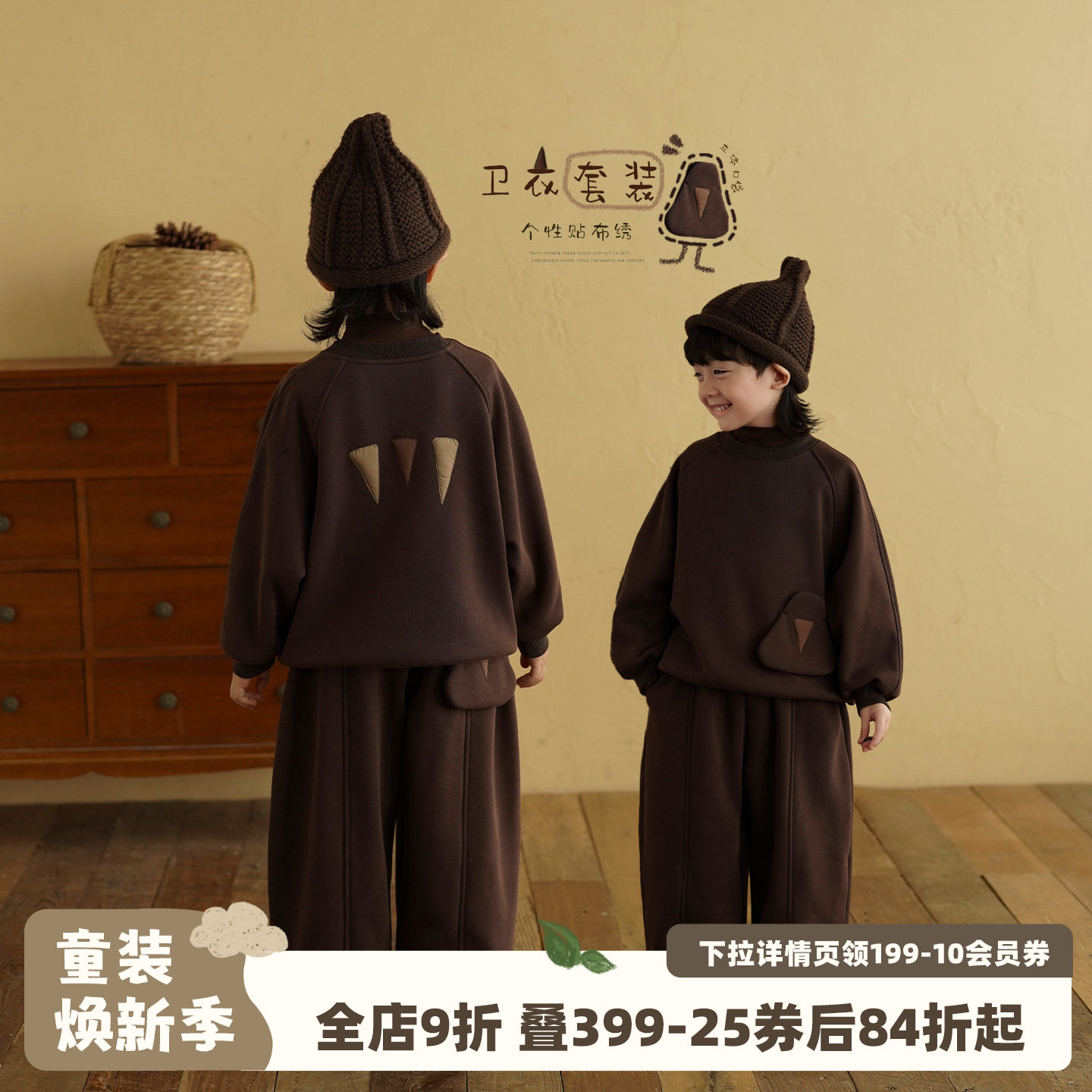 砚台家童装男童加绒套装秋冬款衣服潮儿童卫衣长裤针织复合奥利绒