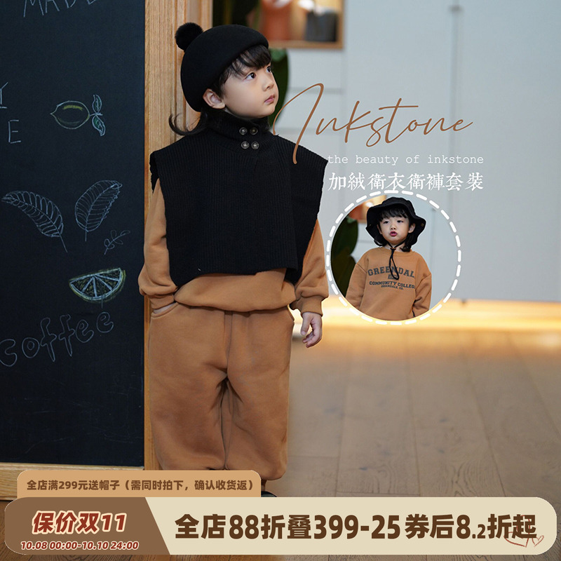 冬季套装 断码清仓