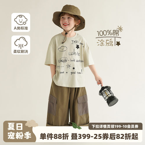 砚台家男童全棉A类宽松短袖夏2026新款宝宝手绘涂鸦上衣儿童半袖