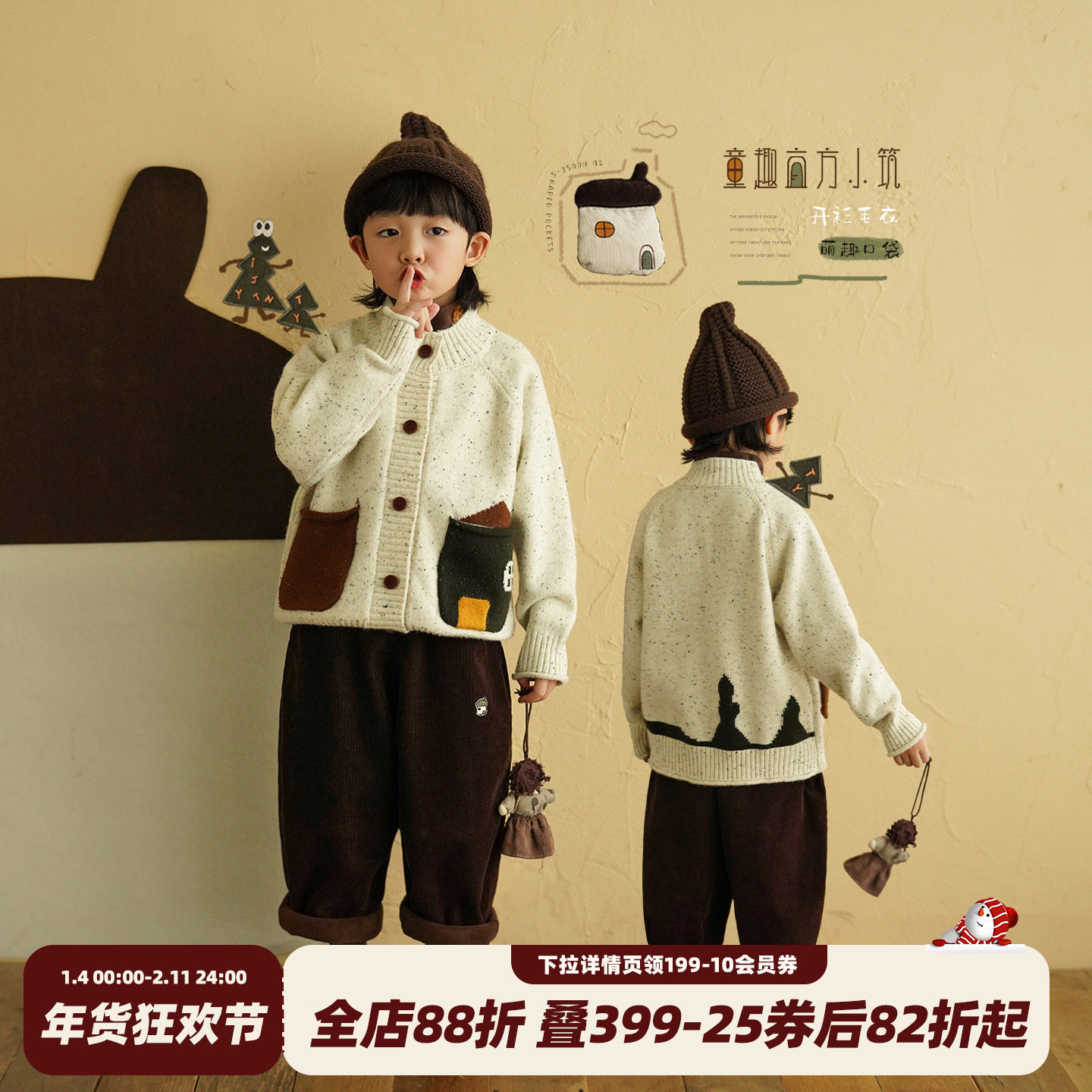 砚台家童装男童米白色针织衫春装上衣儿童毛衣开衫宝宝秋冬款外套,童装/婴儿装/亲子装,毛衣/针织衫,淘宝优惠券,粉丝福利购,淘宝优惠卷