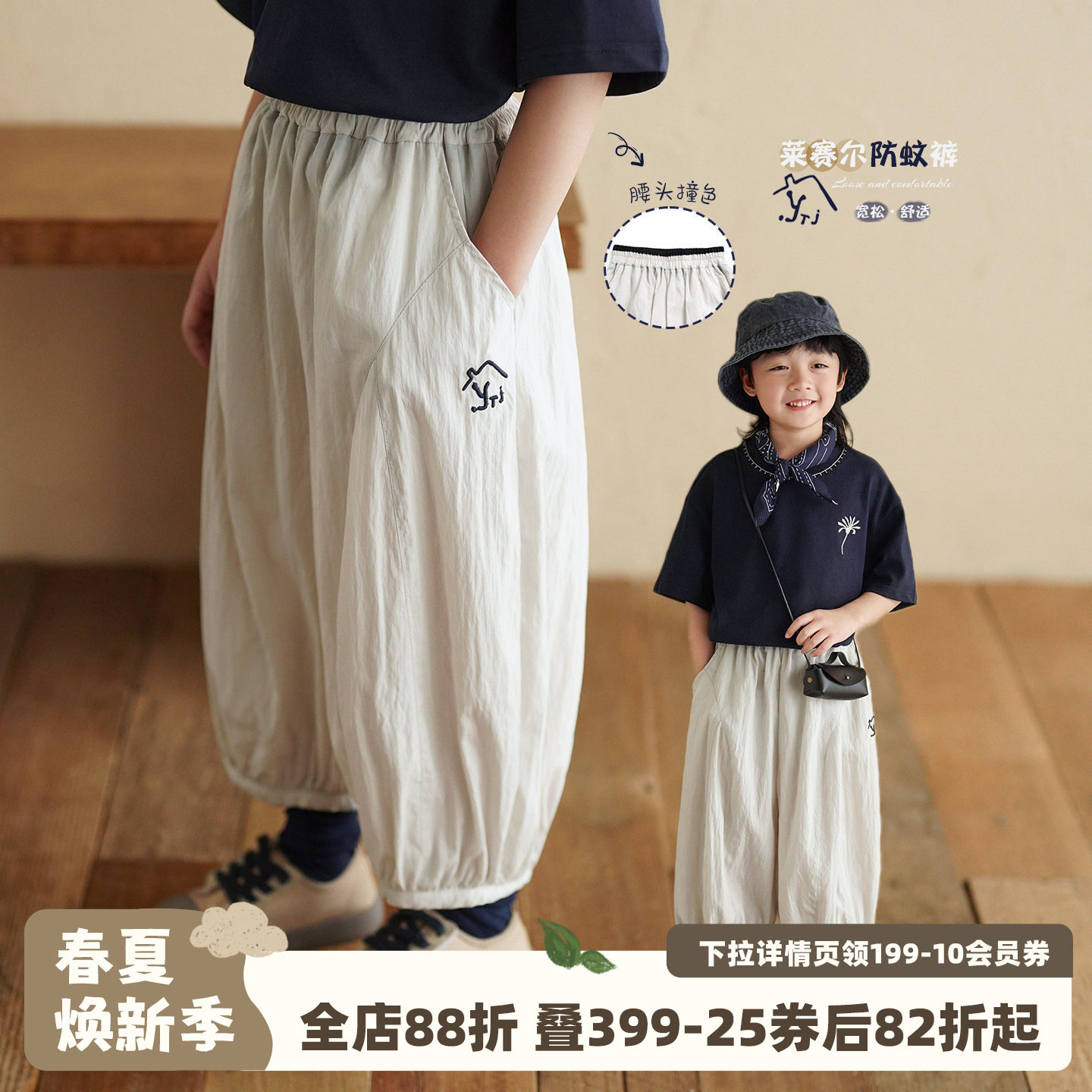 砚台家童装男童莱赛尔天丝防蚊裤凉感夏款灰色裤子儿童轻薄灯笼裤