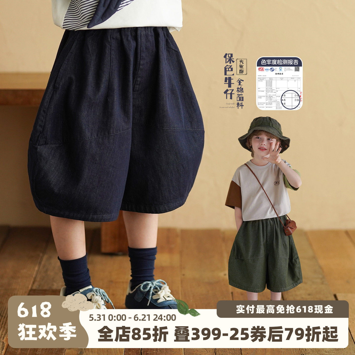 砚台家男童深蓝色纯棉牛仔裤夏款童装宝宝阔腿五分裤儿童宽松短裤