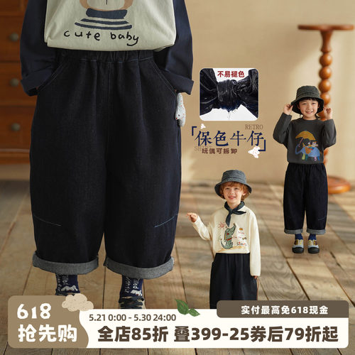 砚台家儿童保色牛仔裤男童春装裤子帅气老爹裤男宝宝蓝色休闲长裤