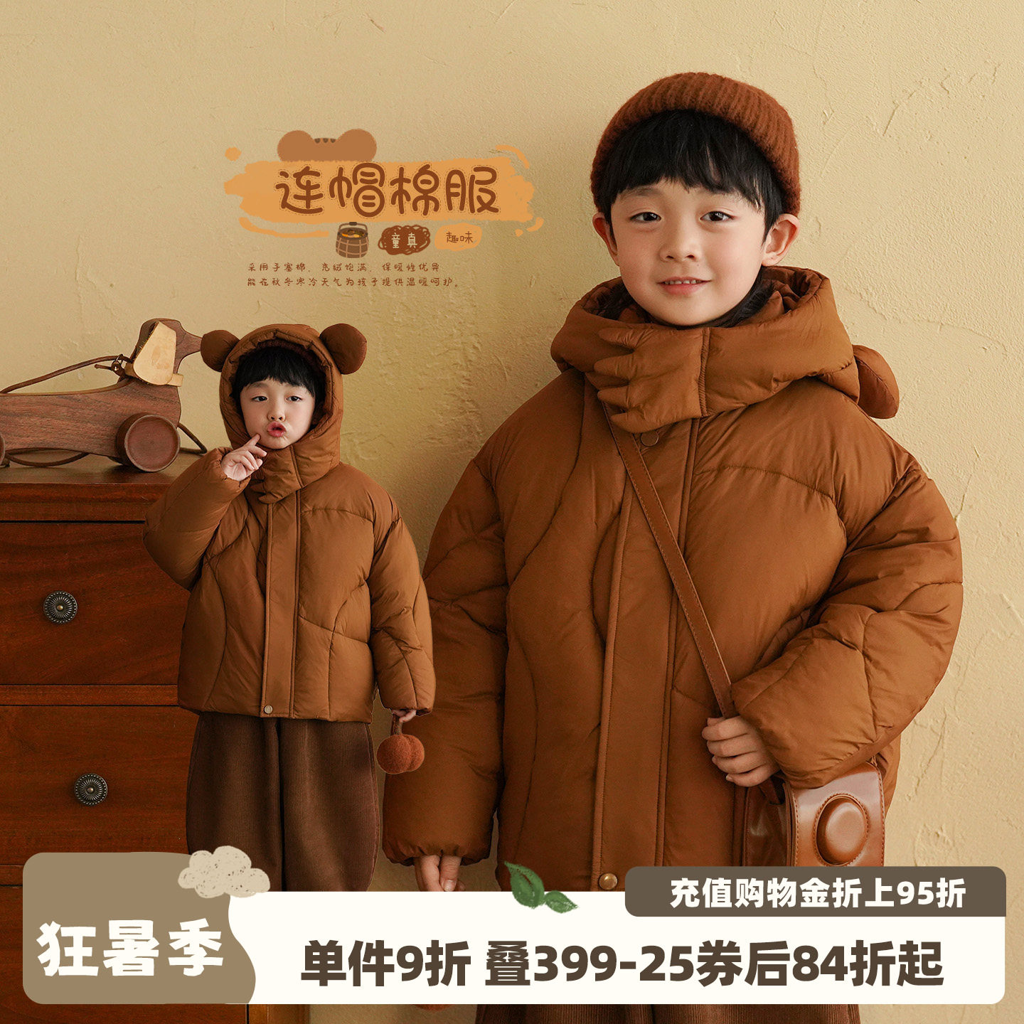 男童棉服加厚超好看冬季新款