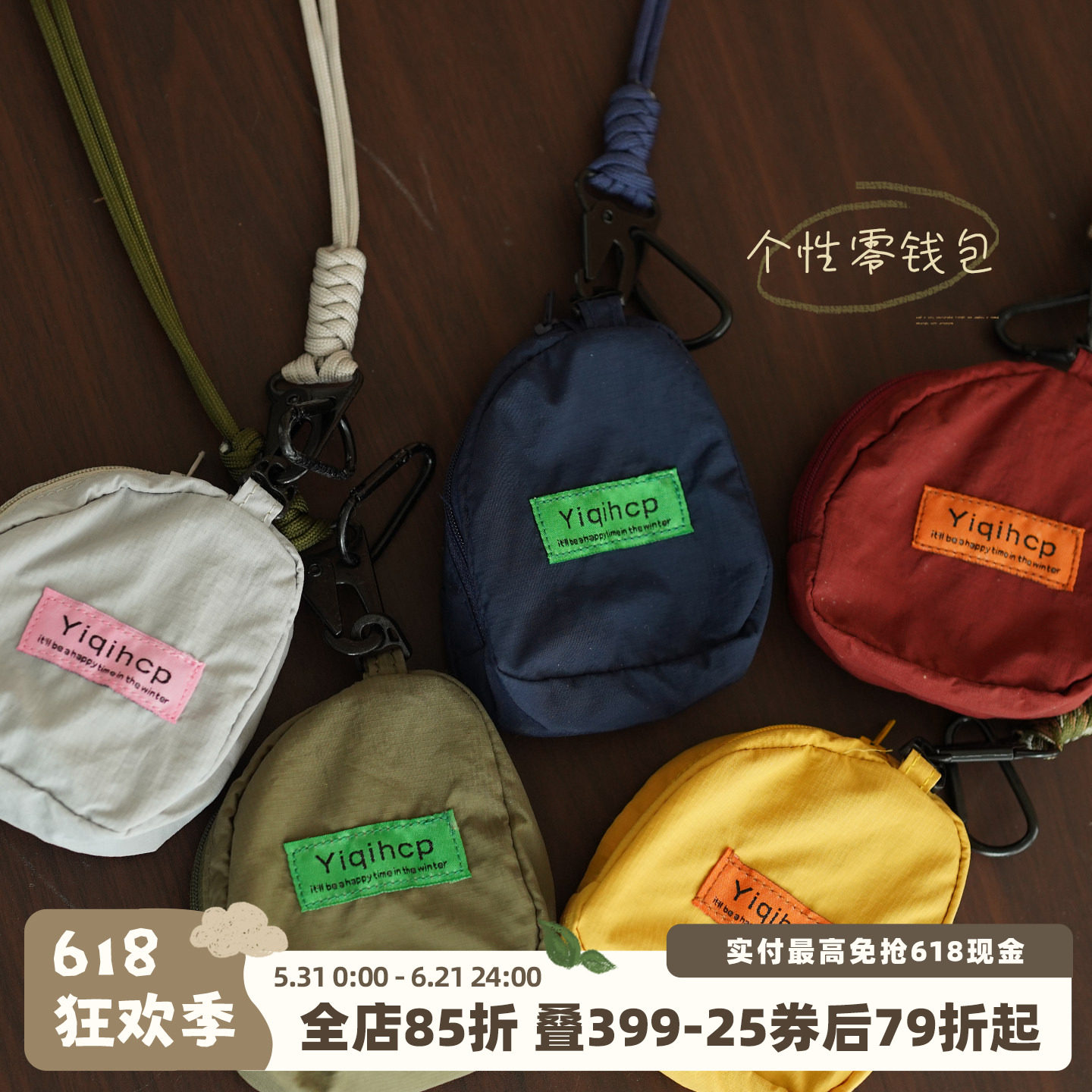 砚台家童装韩系字母零钱包摩登潮酷男童斜跨钥匙包宝宝出游挂脖包