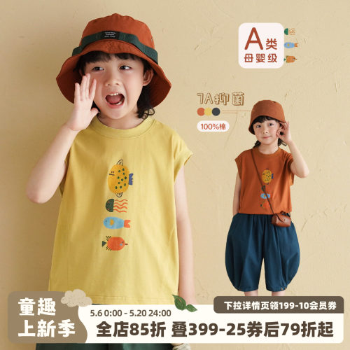 男童森系7A抗菌纯棉无袖背心