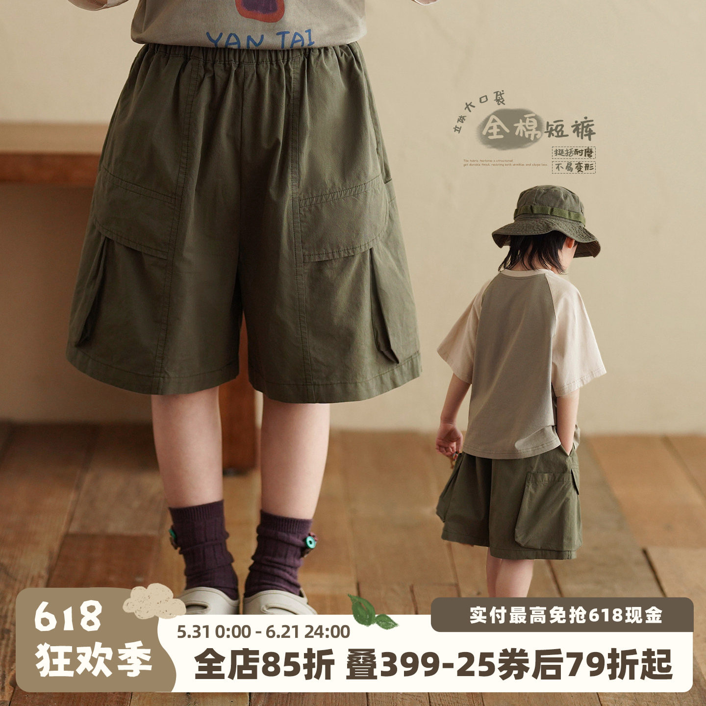 砚台家童装男童纯棉工装短裤夏季宽松裤子潮帅气儿童军绿色五分裤