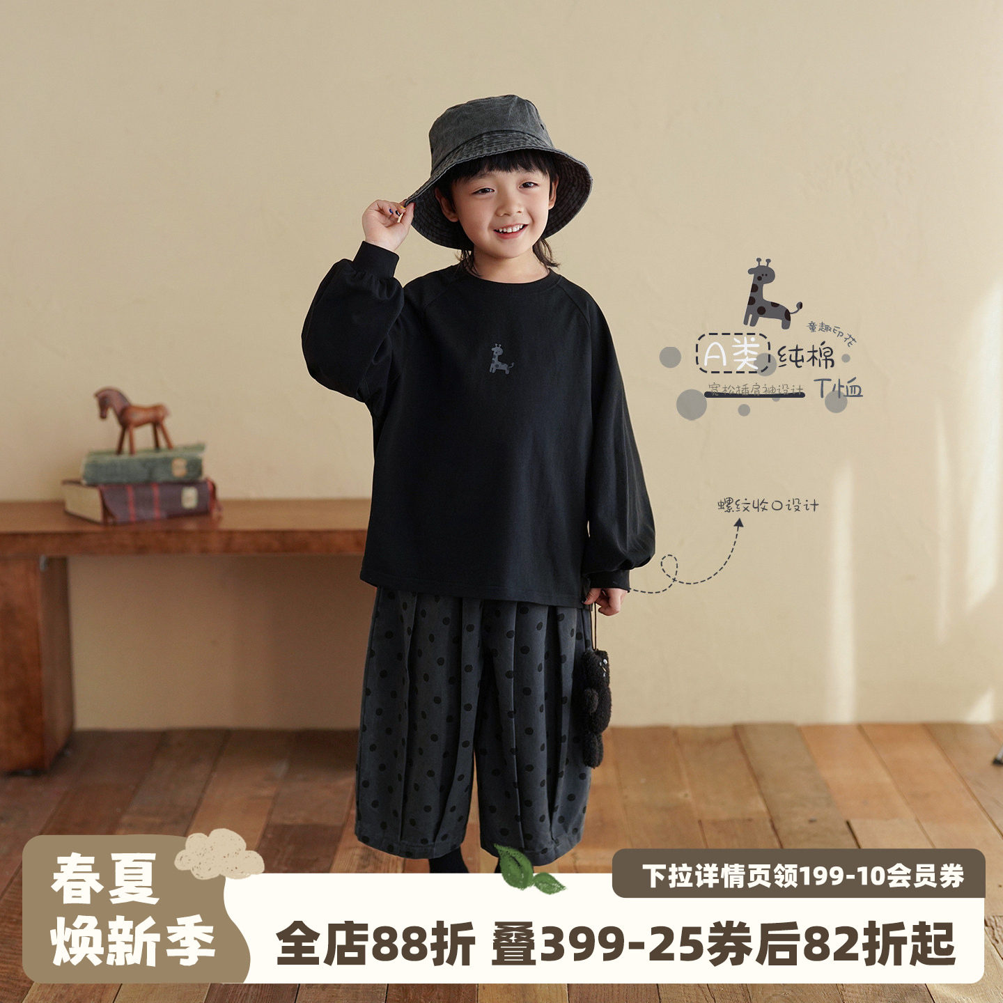 砚台家儿童A类纯棉T恤春款童装衣服中大童长袖上衣男童黑色卫衣帅