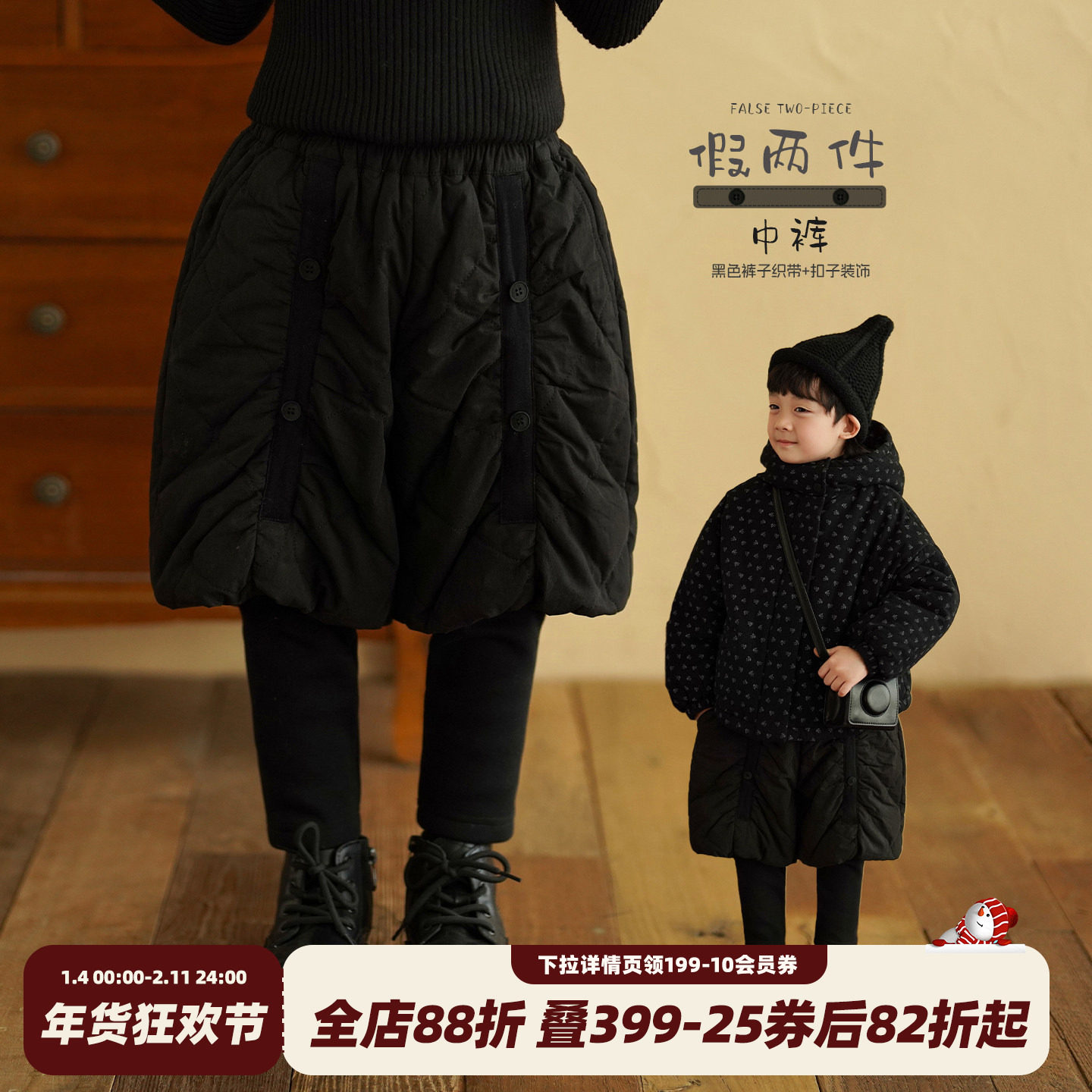 砚台家男童假两件加绒靴裤2025冬装洋气时髦儿童黑色裤子宝宝中裤,童装/婴儿装/亲子装,裤子,淘宝优惠券,粉丝福利购,淘宝优惠卷