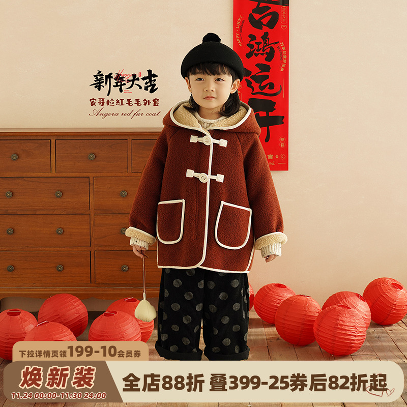 砚台家男童红色中长款外套加绒加厚冬新款宝宝毛毛衫儿童保暖大衣