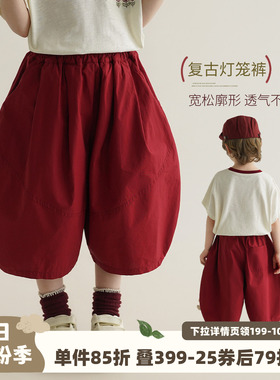 砚台家男童纯棉灯笼裤2026夏季新款儿童宽松休闲裤宝宝红色七分裤