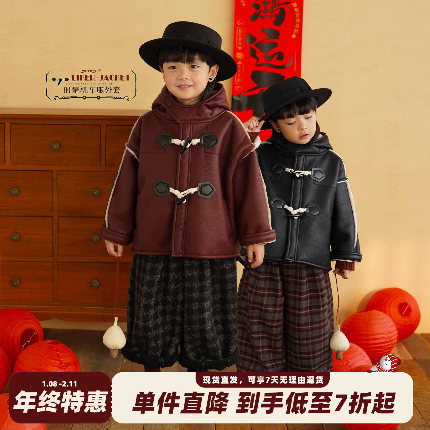 砚台家童装男童机车服外套儿童加绒PU皮衣宝宝连帽夹克服冬季新款