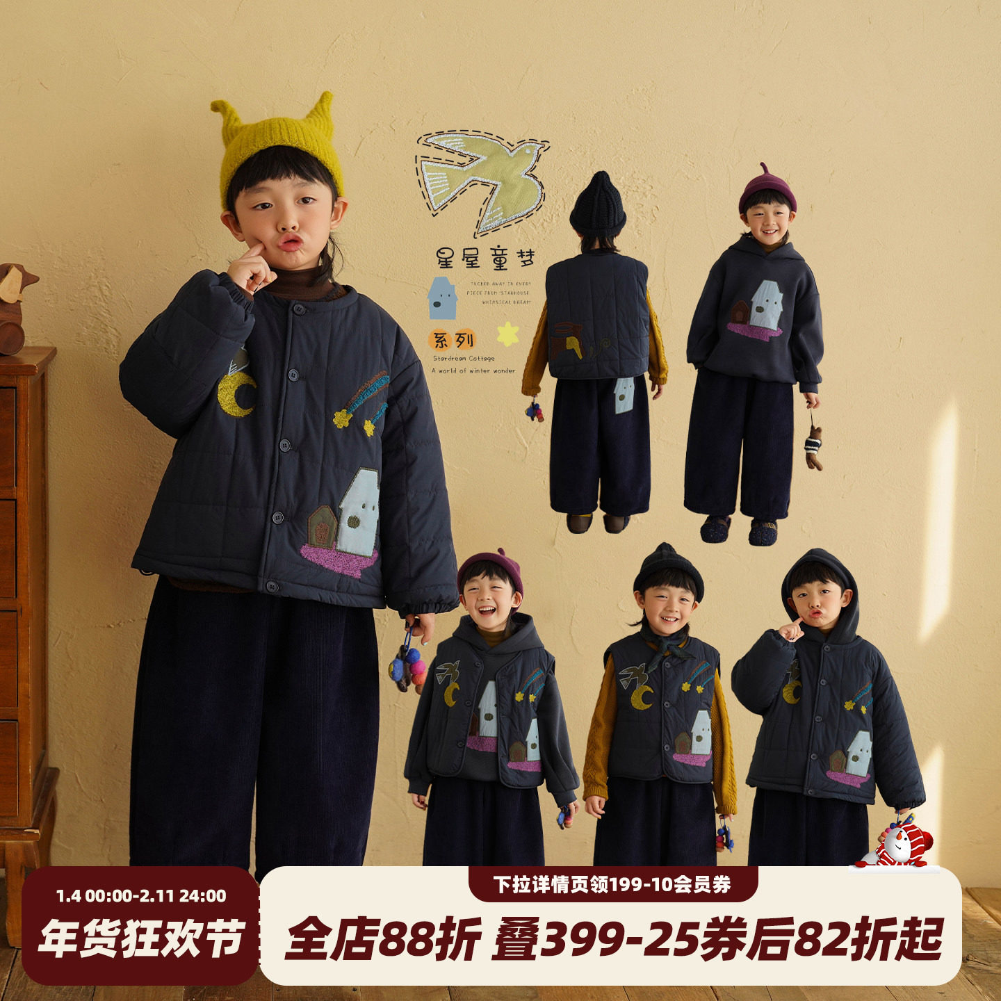 砚台家童装男童套装冬装保暖2025中小童厚外套儿童马甲卫衣休闲裤