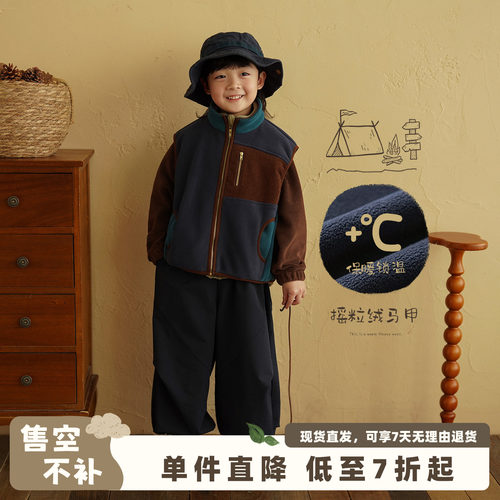 砚台家童装儿童摇粒绒立领马甲秋冬新款男童森系保暖开衫男宝上衣