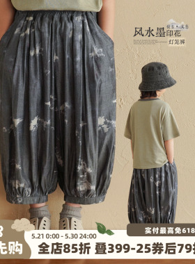 砚台家童装男童灰色防蚊裤2026夏季新款裤子宝宝束脚裤儿童灯笼裤