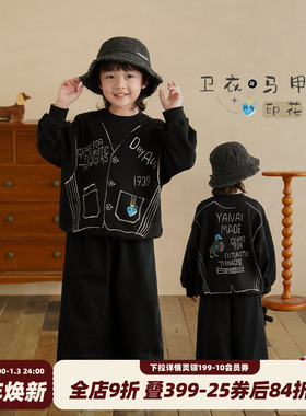 砚台家男童纯棉黑色卫衣加绒冬装秋款字母上衣男宝宝童装儿童衣服