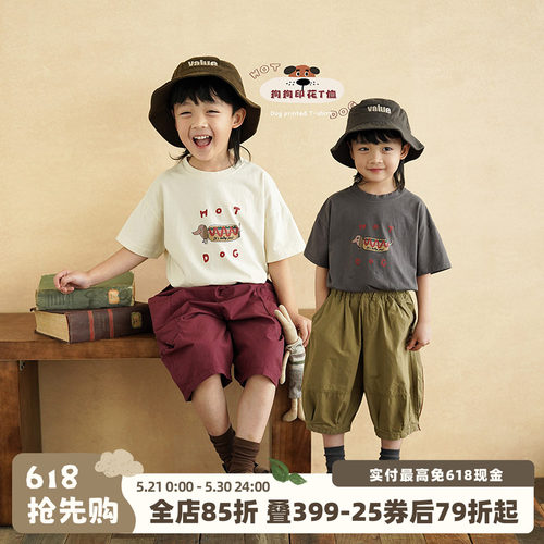 砚台家男童纯棉短袖T恤夏款童装半袖儿童透气体恤中小童薄款上衣