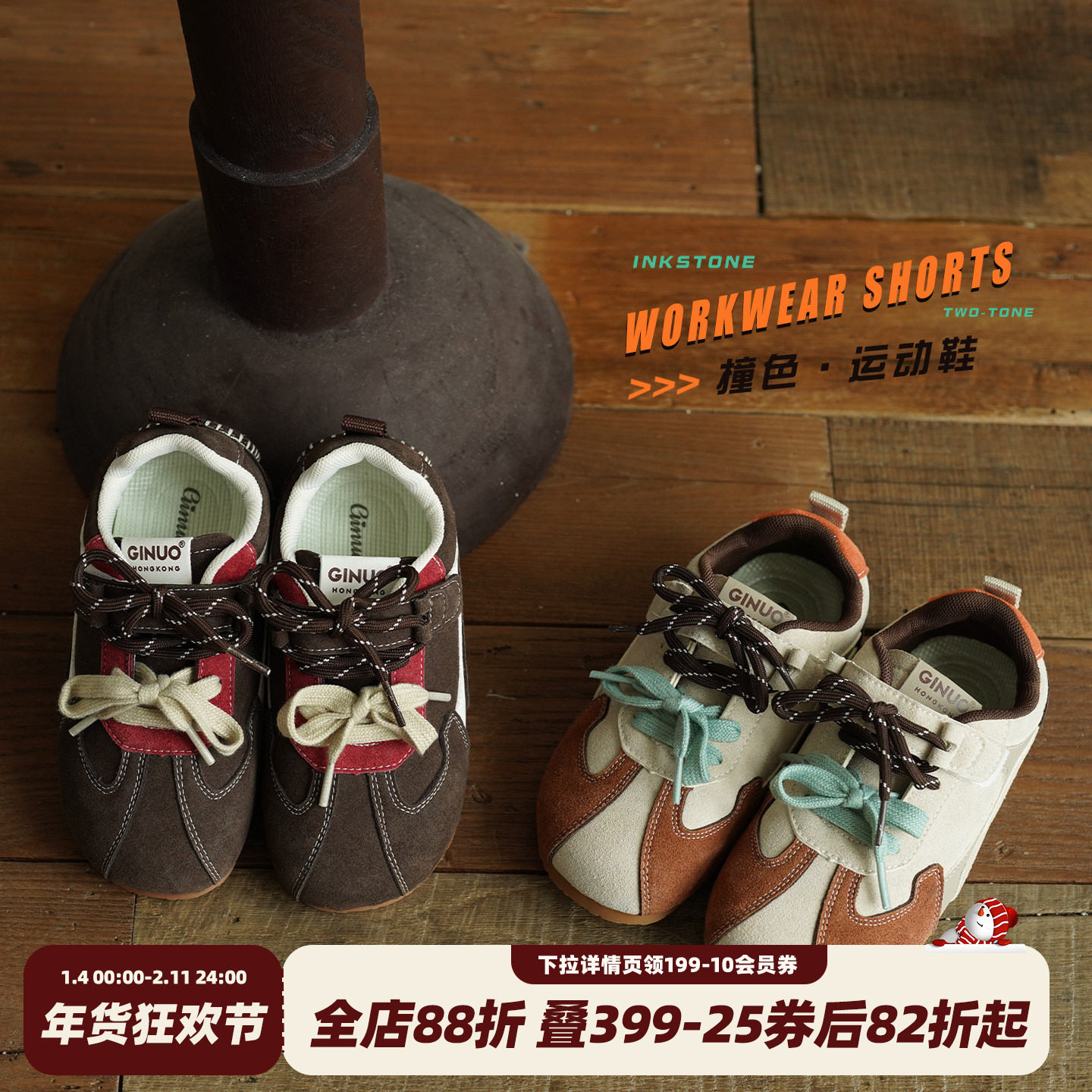 砚台家童装男童时尚休闲鞋2026年春秋季新款幼儿园儿童板鞋魔术贴,童鞋/婴儿鞋/亲子鞋,运动鞋,淘宝优惠券,粉丝福利购,淘宝优惠卷