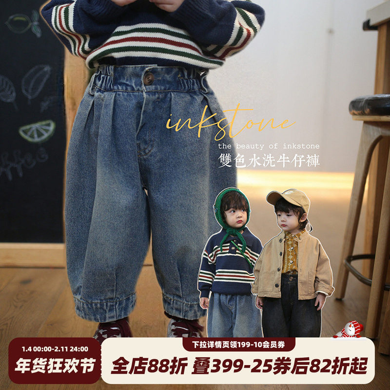 砚台家童装韩版儿童牛仔裤秋冬款男童休闲裤子幼童宝宝洋气哈伦裤,童装/婴儿装/亲子装,裤子,淘宝优惠券,粉丝福利购,淘宝优惠卷